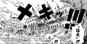 ワンピース 藤虎の強さと実力 弱点などまとめ 漫画レジェンド