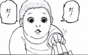 ハンターハンター カキン帝国14王子一覧と念獣 念能力まとめ 漫画レジェンド