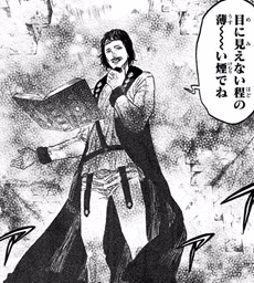 ブラッククローバー ダイヤモンド王国魔導戦士 八輝将 メンバーまとめ 漫画レジェンド