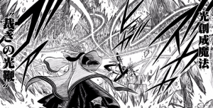 ブラッククローバー 光魔法の性能や技まとめ 漫画レジェンド