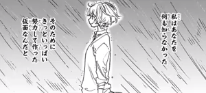 アクタージュ ネタバレ19話 千世子の仮面の正体 漫画レジェンド