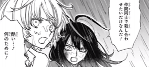 アクタージュ ネタバレ21話 千世子の過去が判明 漫画レジェンド