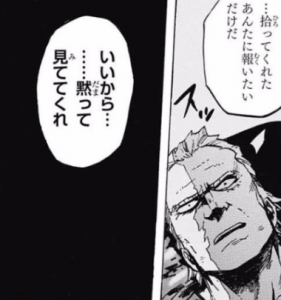 ヒロアカ 治崎廻 オーバーホール の最後無個性 その後どうなったのか予想してみた 漫画レジェンド