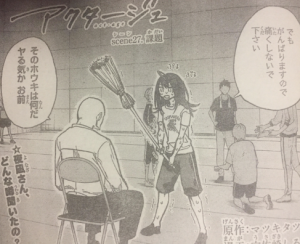 アクタージュ ネタバレ27話感想 景の欠点は表現力 漫画レジェンド