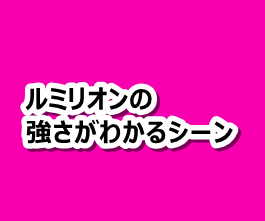 ヒロアカ ルミリオン 通形ミリオ の強さ 個性をまとめてみた 漫画レジェンド