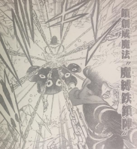 ブラッククローバー 8話ネタバレと感想 アスタとユノの新たな剣魔法 漫画レジェンド