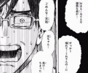 ヒロアカ 飯田くんの夢や兄 非常口についてまとめてみた 漫画レジェンド