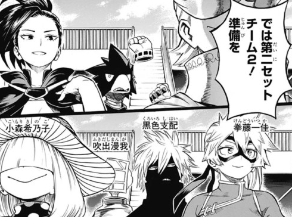 ヒロアカ ネタバレ198話と感想 黒色支配と常闇踏陰の中二病対決 漫画レジェンド ヒロアカ ネタバレ198話と感想 黒色支配と常闇踏陰の中二病対決 漫画レジェンド