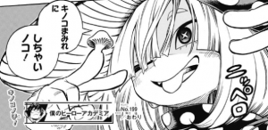 ヒロアカ ネタバレ199話と感想 常闇の新必殺技 漫画レジェンド