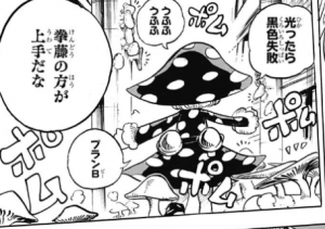 ヒロアカ ネタバレ199話と感想 常闇の新必殺技 漫画レジェンド