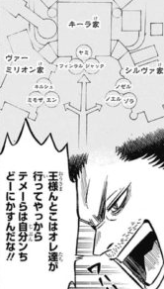 ブラッククローバー ネタバレ175話と感想 羅針盤魔法の脅威 漫画レジェンド