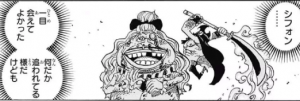 ワンピース パウンドの泣ける かっこいいシーンをまとめてみた 漫画レジェンド ワンピース パウンドの泣ける かっこいいシーンをまとめてみた 漫画レジェンド