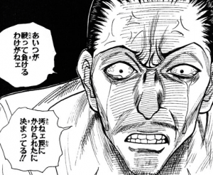 ハンターハンター 幻影旅団の魅力7選 かっこいいメンバーの魅力についてまとめてみた 漫画レジェンド