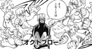 ヒロアカ 5話ネタバレと感想 轟vs鉄哲の激闘ヤバすぎ 漫画レジェンド