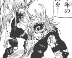 七つの大罪 漫画レジェンド