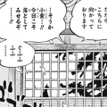 ワンピース 926話ネタバレと考察 キッドと仲良くなるルフィ 漫画レジェンド