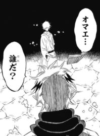 ブラッククローバー 195話ネタバレと感想 エルフ化転生魔法の失敗 漫画レジェンド