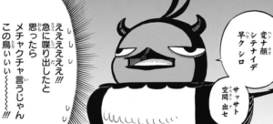 ブラッククローバー ネロ アンチドリ の正体とは 声優の情報も 漫画レジェンド