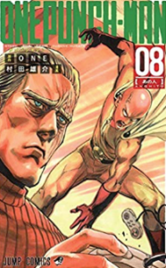 ワンパンマン キングの初登場シーンやファミレスシーンをまとめてみた 漫画レジェンド