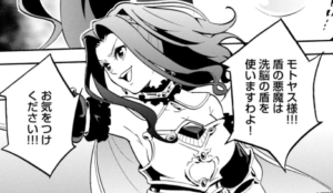 盾の勇者の成り上がり 元康はクズでうざい 槍の勇者や元康の最後についてまとめてみた 漫画レジェンド