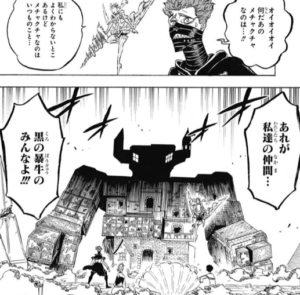 ブラッククローバー バネッサの最強魔法や声優についてまとめてみた 漫画レジェンド