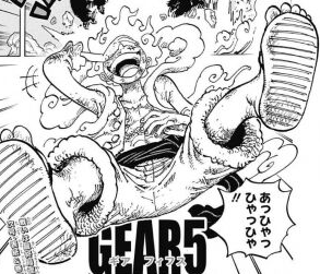ゴムゴムの実の覚醒 真の能力ニカニカについて紹介 漫画レジェンド